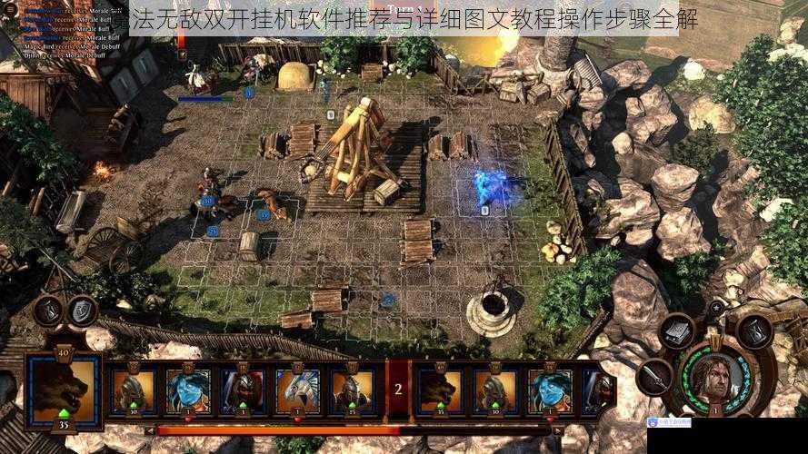 魔法无敌双开挂机软件推荐与详细图文教程操作步骤全解