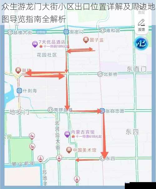 众生游龙门大街小区出口位置详解及周边地图导览指南全解析