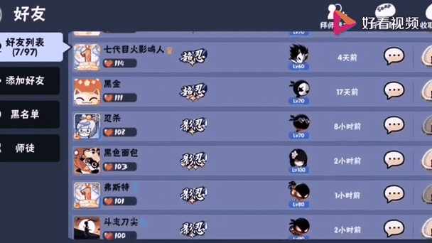 忍者必须死2极限高分通关技巧实战教学一命制胜秘诀与得分提升全攻略