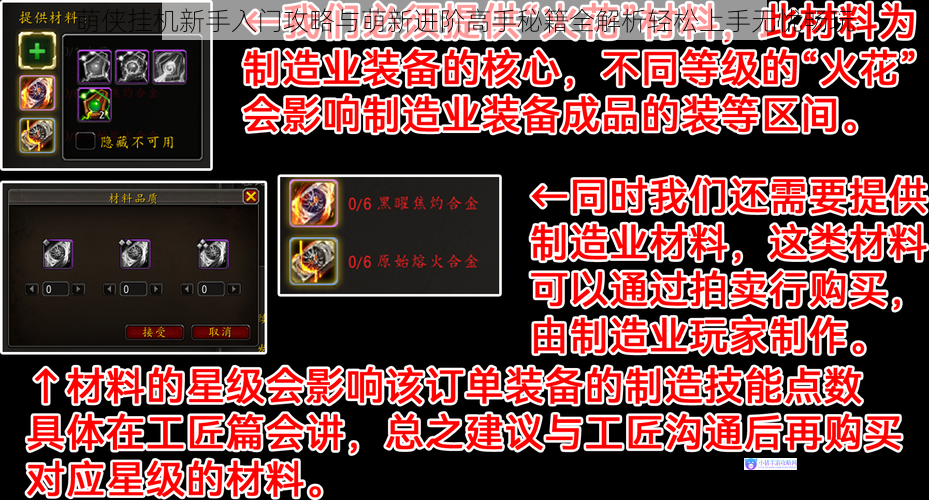 萌侠挂机新手入门攻略与萌新进阶高手秘籍全解析轻松上手无忧畅玩